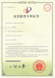 高層直連機組專利